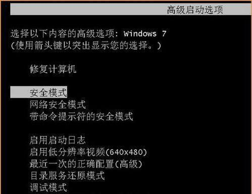 Win10怎么進入安全模式？Win10怎么退出安全模式？