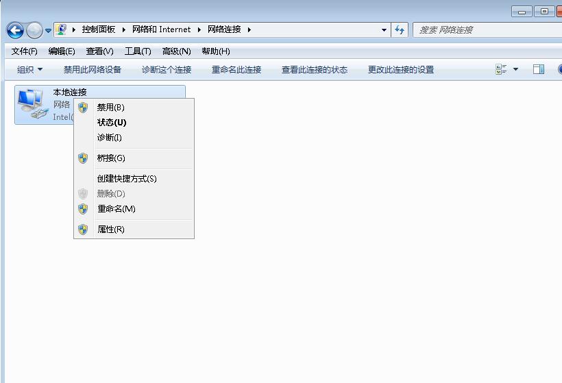 Win7如何設(shè)置手動(dòng)斷網(wǎng)?Win7手動(dòng)設(shè)置斷網(wǎng)方法