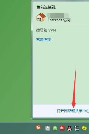 Win10斷開網絡后怎么重新連接？