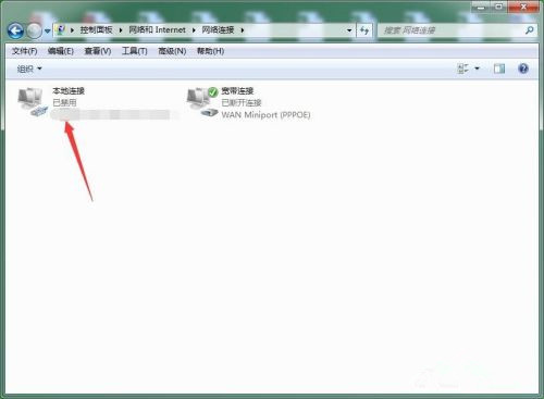 Win10斷開網絡后怎么重新連接？