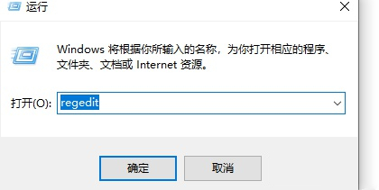 Win10怎么禁用Nagle算法來解決FPS游戲卡頓的問題?