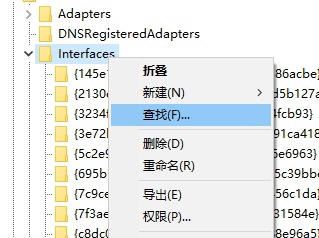 Win10怎么禁用Nagle算法來解決FPS游戲卡頓的問題?