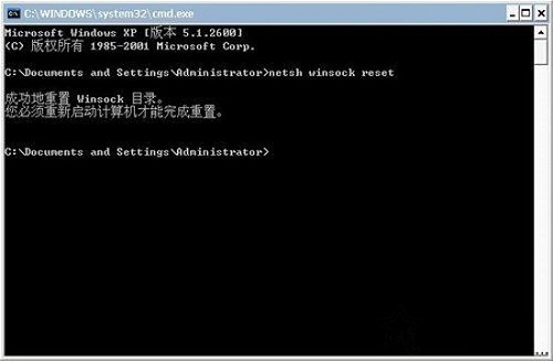 Win7系統(tǒng)中LSP損壞是什么意思?Win7系統(tǒng)中LSP損壞怎么修復(fù)?