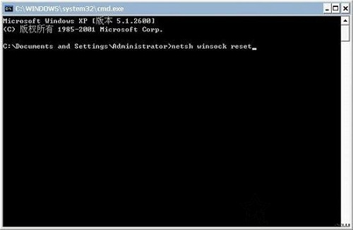 Win7系統(tǒng)中LSP損壞是什么意思?Win7系統(tǒng)中LSP損壞怎么修復(fù)?