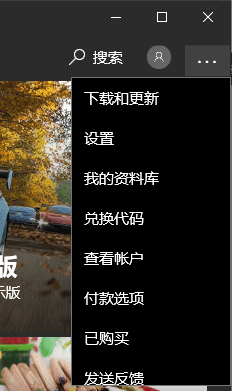 wsappx進程一直占用Win10內存怎么辦?Win10因為wsappx進程卡死怎么辦?