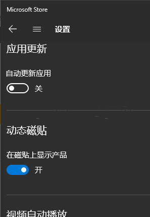 wsappx進程一直占用Win10內存怎么辦?Win10因為wsappx進程卡死怎么辦?
