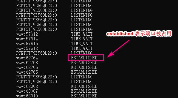 Win10如何查看端口是否開(kāi)啟？Win10查看端口是否開(kāi)啟的方法