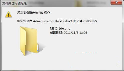 Win7空文件夾刪除不了怎么辦？Win7空文件夾刪除不了的解決方法