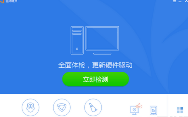 Win7電腦插入耳機依舊沒有聲音怎么處理?