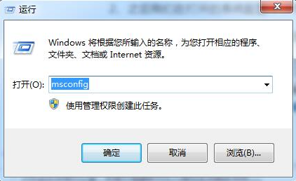 Win7電腦怎么進入到安全模式?