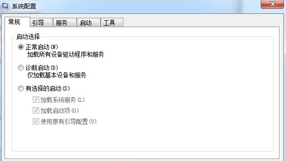 Win7電腦開機啟動項要怎么設置?