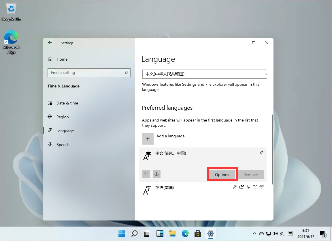Win11怎么將輸入法切換成五筆輸入法?Win11設(shè)置五筆輸入法教程