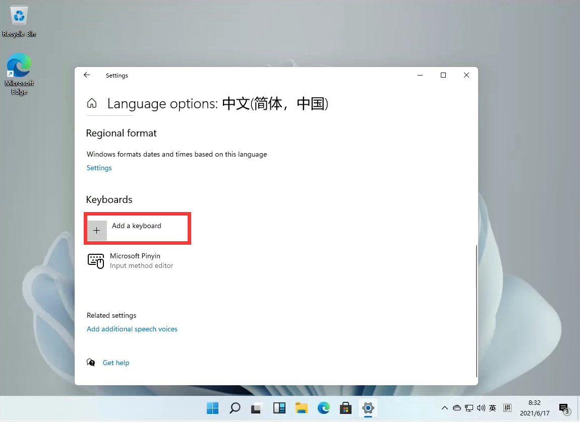 Win11怎么將輸入法切換成五筆輸入法?Win11設(shè)置五筆輸入法教程