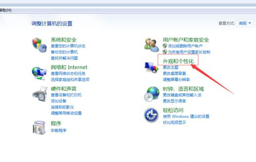 Win10系統桌面如何添加日歷,天氣,時鐘等小工具?