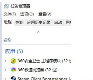 Win10系統Steam游戲出現閃退怎么解決？