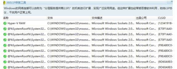 Win10系統Steam游戲出現閃退怎么解決？