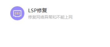 Win10系統Steam游戲出現閃退怎么解決？