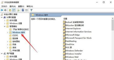 Win10開(kāi)始菜單變成灰色怎么處理?開(kāi)始菜單變灰解決方法