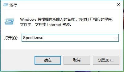 Win10開(kāi)始菜單變成灰色怎么處理?開(kāi)始菜單變灰解決方法