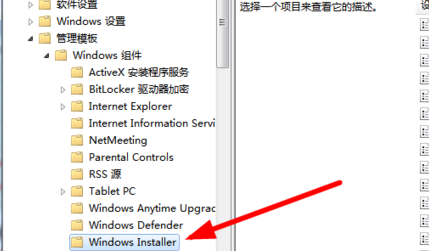 Win7老是自動(dòng)安裝軟件怎么辦?