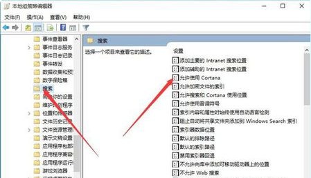 Win10開(kāi)始菜單變成灰色怎么處理?開(kāi)始菜單變灰解決方法