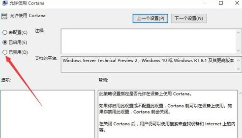 Win10開(kāi)始菜單變成灰色怎么處理?開(kāi)始菜單變灰解決方法