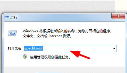 Win7老是自動(dòng)安裝軟件怎么辦?