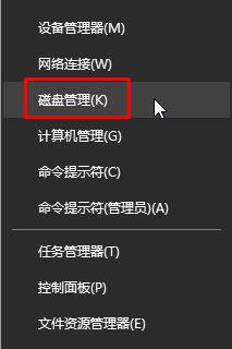 Win10系統(tǒng)安裝軟件提示無效驅(qū)動器怎么回事？