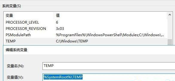 Win10系統(tǒng)安裝軟件提示無效驅(qū)動器怎么回事？