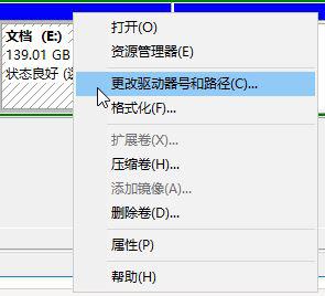 Win10系統(tǒng)安裝軟件提示無效驅(qū)動器怎么回事？
