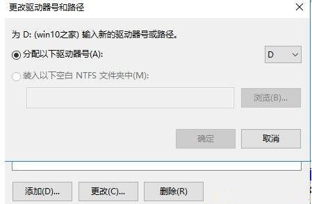 Win10系統(tǒng)安裝軟件提示無效驅(qū)動器怎么回事？