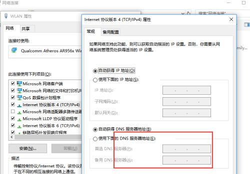 Windows無法與設備或資源通信什么意思?