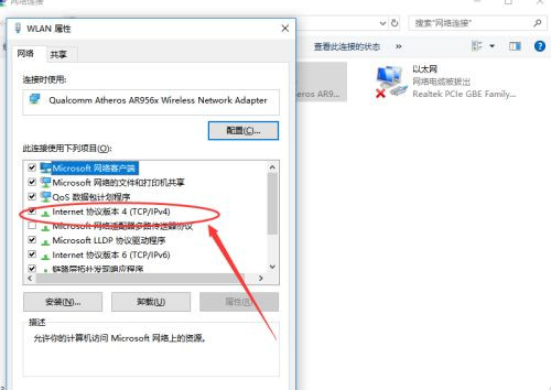 Windows無法與設備或資源通信什么意思?