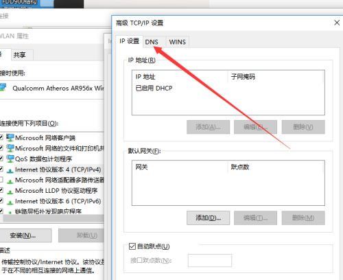 Windows無法與設備或資源通信什么意思?