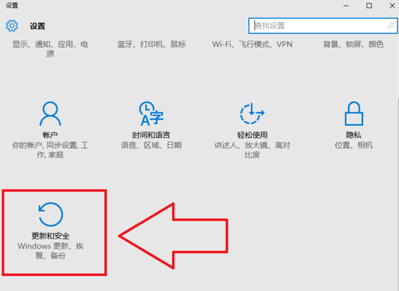 Win10電腦怎么快速的清理垃圾？還原系統快速清理電腦