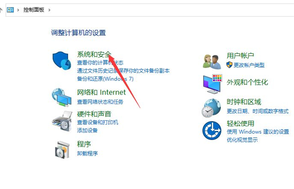 Win10系統怎么看電腦使用了多長時間？Win10查看運行時間