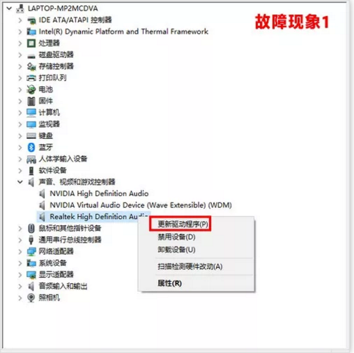 Window10怎么重新安裝聲卡驅動?Win10重新安裝聲卡驅動方法