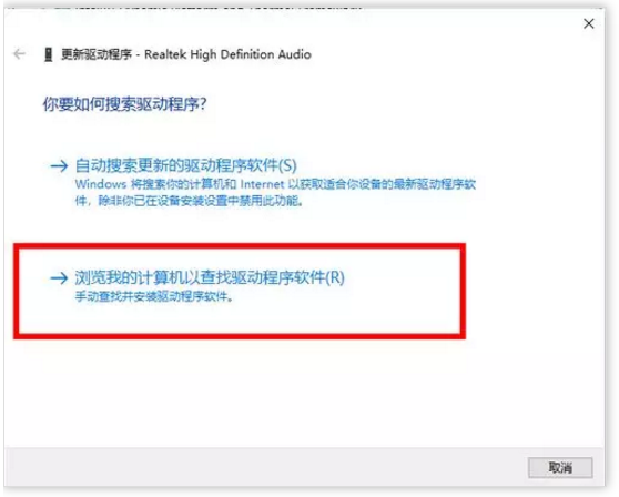 Window10怎么重新安裝聲卡驅動?Win10重新安裝聲卡驅動方法