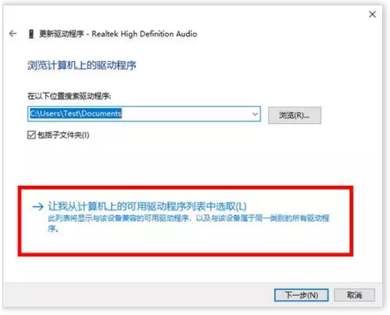 Window10怎么重新安裝聲卡驅動?Win10重新安裝聲卡驅動方法