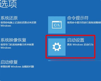 Win10一直卡在開(kāi)機(jī)界面怎么辦？Win10一直卡在開(kāi)機(jī)界面的解決方法