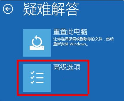 Win10一直卡在開(kāi)機(jī)界面怎么辦？Win10一直卡在開(kāi)機(jī)界面的解決方法