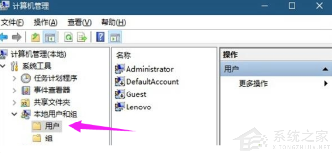 Win10電腦怎么隱藏磁盤分區?