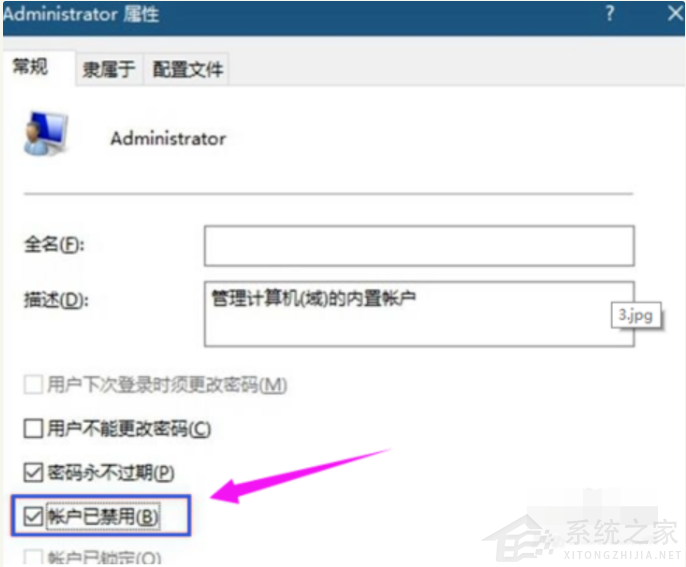 Win10電腦怎么隱藏磁盤分區?