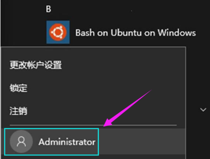 Win10電腦怎么隱藏磁盤分區?