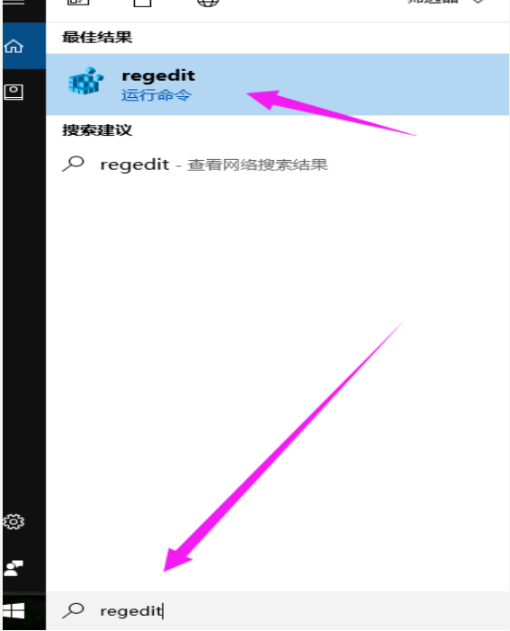 Win10電腦怎么隱藏磁盤分區?