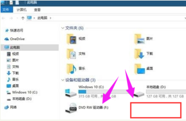 Win10電腦怎么隱藏磁盤分區?