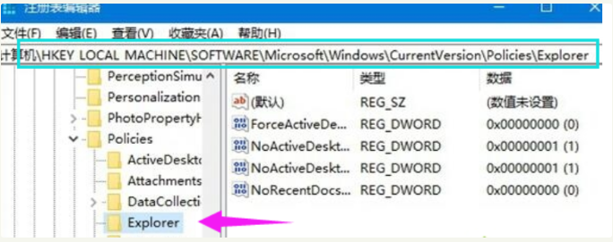 Win10電腦怎么隱藏磁盤分區?