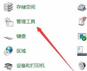 Win10如何在游戲中關(guān)閉輸入法？Win10在游戲中關(guān)閉輸入法的方法
