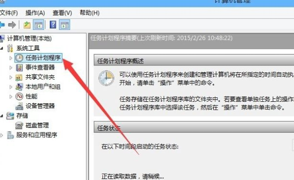 Win10如何在游戲中關(guān)閉輸入法？Win10在游戲中關(guān)閉輸入法的方法