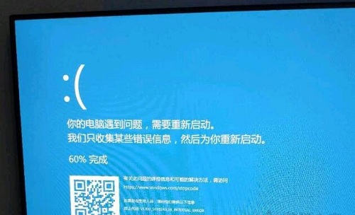 Win10藍屏終止代碼video_scheduler_internel_error怎么處理？